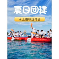 물놀이 워터슬라이드 야외 시소 수영장 오션볼 장난감 트램폴린, 인플레이션 플로트 3x2미터