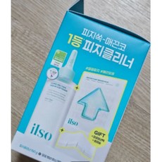 오늘할인 [800만개판매/1등피지클리너] 일소 슈퍼 멜팅 세범 소프트너 150ml 기획 (+착붙솜 40매+모공텐션마스크팩1매), 1