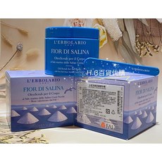 義大利身體去角質沁藍海鹽柔嫩磨砂膏500ml專櫃正貨, 1個, 沁藍海鹽柔嫩磨砂膏