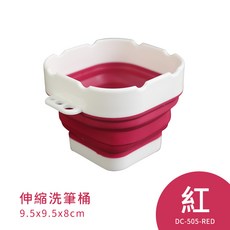 可折疊伸縮水桶 洗筆桶 單入 一般款/手提款, 紅色-一般款, 紅色