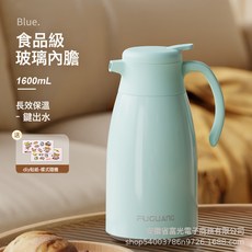 富光保溫水壺 大容量暖水壺 學生熱水瓶, 1個, 藍色 1000ml