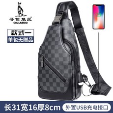 COLUMROO 哥倫袋鼠 棋盤紋胸包 外置USB充電接口, 款式一黑色標準(單包無贈品)