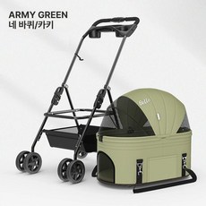 경량 접이식 반려동물 애견유모차 강아지 개모차 고양이 일반형, 라지 아미 그린 17kg 분리형