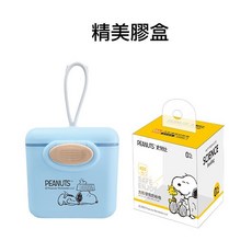 桃園小太陽 史努比SNOOPY 方形便攜式奶粉盒 奶粉分裝盒 奶粉罐 分裝盒, 藍, 1個