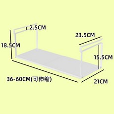 廚房置物架 櫥櫃下掛架鍋架 鍋具收納神器 鍋架 隔板分層吊櫃用品家用大全 隔板分層, 櫥櫃下掛板-小號伸縮款白(長款板面), 1個