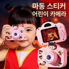 다온 초미니카메라 가정용 감시카메라 거실, 64G 메모리 카드, 1개, 핑크나타