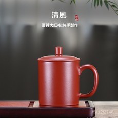批髮刻字logo創意禮品茶具泡茶杯原礦硃泥辦公杯紫砂杯, 21216清風,301-400ml, 1個