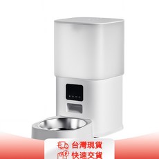 WANTECH 視訊款自動餵食器 6L大容量 斷電可用, 單碗白色, 1個, 6L
