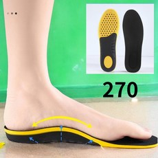 라본비 발바닥 아치 기능성 깔창