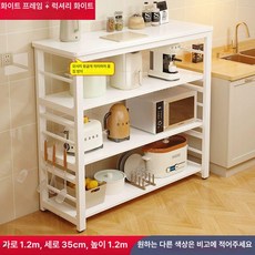 미니 렌지대 인조대리석 조리대 베이킹 작업대 아일랜드, 3단: 길이 120너비 35높이 80 B