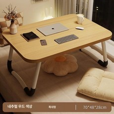 접이식 베드 폴딩 침대위책상 테이블 좌식 소형밥상 접는상 침대, 특대형 원목색 70x48x28cm