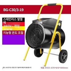 농업용 열풍기 축사용 온풍기 전기 비닐하우스 3kW 220V PTC 가열, 30KW 플랩 380V, 기본 모델명/품번