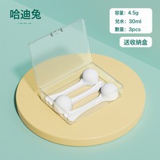 嬰兒奶粉勺專用量勺1.5克10毫升奶粉分裝勺計量準食品級材質勺子, 1個, 如圖:愛心勺4.5克 30ml3個裝+收納盒