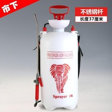 【臺灣出貨&附發票】手動16陞農用噴霧器肩負式氣壓噴壺噴水洗車大容量定製噴霧器, 16L不銹鋼桿, 1個
