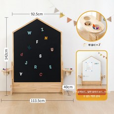 가정용 아동 칠판 지우개 가능 유아 조기 교육 마그네틱 무진 이동식 그림판, 1개, 칠판 작은 집 대형 화살표받침