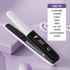 無線充電夾板 觸控螢幕 直卷兩用迷你夾板 10秒速熱 4000mAh電池, 白色 無線夾板 005觸控款, 88