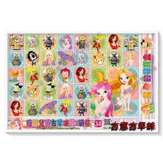 古意 古早味 5元40洞(34) 美人魚 懷舊童玩 托洞 戳戳樂 41x26cm 洞洞樂, 1個