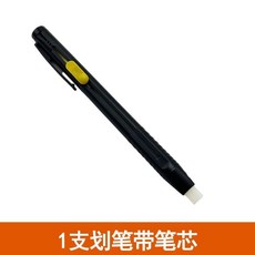 裁縫高溫消失劃粉筆 蠟質筆芯 替換裝 縫紉機配件, 1個, 筆殼式劃筆1支/