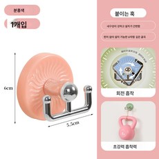 도파민 걸이 강력 헴라인 후크 욕실 주방 문 뒤 마카롱 수납 선반 내구성 후크, 색깔4, 하나