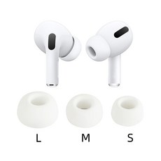 에어팟 프로 실리콘 이어팁 1세대 2세대 호환, 기본팁 대(L), 1개