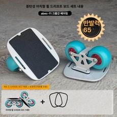 레인드랍스 프리라인스케이트 한발 숏보드 성인, 1개, 패키지 2 블루 휠