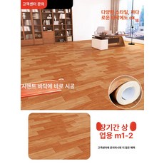 접착식 단열벽지 10M 셀프 템바보드벽지 현관 인테리어, 장기 상업용 M1-2 1㎡