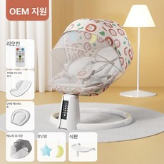 전동 요람의자 흔들의자 휴대용 흔들침대 침대 쉐이커, 리틀 라이언 6개세트