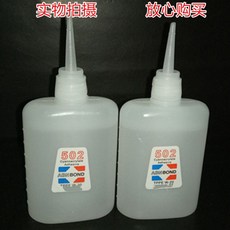 桃園熱賣 超大容量膠 補充膠水 透明膠水 502膠水3秒膠水大瓶 快幹強力 廣告材料噴繪布 木材 手工藝 黏著劑 膠, 1個, 70ML試用裝買一送一包郵發2瓶