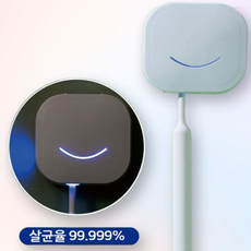 무선 살균기, 칫솔살균기(핑크)