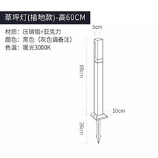 볼라드등 야외 조경 펜션 LED A형 잔디등 잔디 정원등 방수, F. 아크릴 60cm 접지