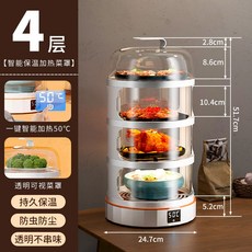 가정용 만두 찜기 전기 호빵 감자 찜솥 찜통 찐빵 고구마, 4칸, 기본 색상