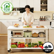 모룸 E0급 친환경 저포름알데히드 주방 다용도 이동식 보조 선반 테이블 와이드 수납 렌지대, 3단, 화이트