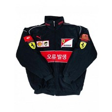 레이싱 자켓 전면 자수 복고풍 봄가을용 스트리트 모터사이클 점퍼, 2_화이트화이트법, XXL