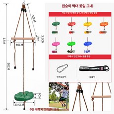 줄사다리 놀이터 실내 외줄 매달리기 등반 간격 그네 타기, 1개, 그린 원숭이 봉 꽃잎 그네