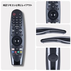 매직 리모콘 AN-MR19BA for LG 2019년제 TV 대응 음성 기능 첨부 OLED77W9PJA 55SM9000PJB