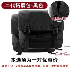 川崎Z400忍者400摩托車邊包：快拆改裝邊箱，檔車置物收納旅行箱, 二代包黑色一對優惠價