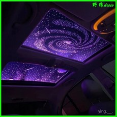 汽車裝飾燈車內氣氛燈，七彩星空投射，全景天窗星空膜改裝，LED節能安全，多模式車用滿天星, 不包安裝,路虎發現4三天窗星空膜, 1個