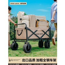 접이식 캠핑 웨건 카트 360도 회전 앞바퀴 이중브레이크 100250kg 적재 102x50x56cm, 1세트, 샤인블랙/13cm/200jin