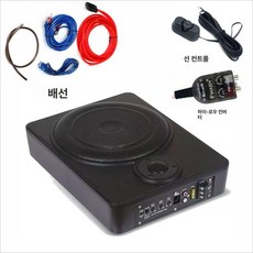 차량 서브우퍼 자동차 우퍼 카오디오 저음 강화 12V 24V 슬림 액티브 고출력 스피커, 듀얼 스피커, 범용, 8인치 설치 케이블 하이-로우