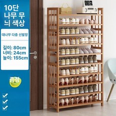 나무 수납 정리대 진열대 책상 인테리어 조립식 우드선반, 1단, 10단 80