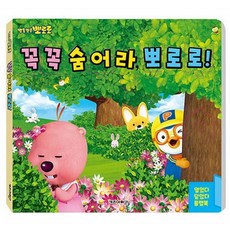 플랩북 그림책 워크북 놀이북