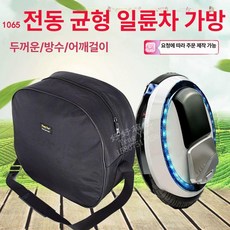 외발 전동휠 1개 방수왕발통, 기본 모델명/품번, 맞춤형 가방 반품 교환 불가