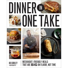 (영문도서) Dinner in One Take: Weeknight-Friendly Meals That Are Big on Flavor Not Time Hardcover, Harvard Common Press, English, 9780760387375