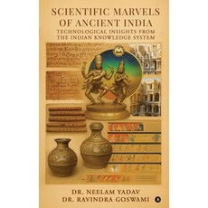 (영문도서)Scientific Marvels of Ancient India: Technological Insights from the Indian Know... Hardcover, Notion Press, English, 9798898542825