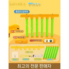 핸드 그랩 스틱잡기 레크레이션 게임 막대 낙하 반응 챌린지, 스마트 충전 모델 1팩(3단)