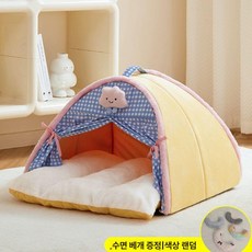 luna 소중한 반려동물 펫하우스 중소형견 고양이 사계절용 보온 펫텐트, M 50 x 50cm, 1개, 클라우드 텐트+수면 베개