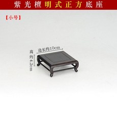 공예품 받침대 원목 베이스 직사각형 불상 좌대 조각상 작품, 10x10x4.2cm