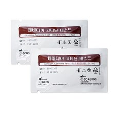 제네디아 코티닌 테스트기 니코틴검사 흡연검사 소변검사, 혼합색상, 2개