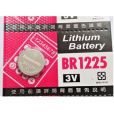 Panasonic 鈕扣電池 BR1225 3V, 1個