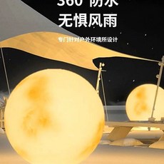 보름달 100cm 마당 펜션 무드등 야외 인테리어 정원 테라스 포토존 조경, N. 35cm 달 램프 따뜻한 빛 충전식